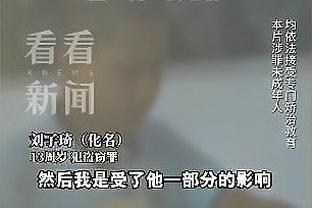 ?夸张！东契奇“近10个上半场”数据跟布克“近10场”几乎一样